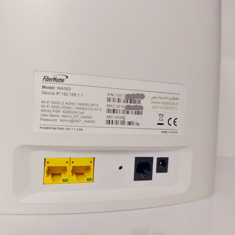 مودم سیم کارتی فایبرهوم FiberHome WA562 5G